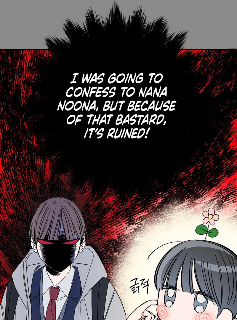 One-Sided Love Rendezvous: Believe in Love Chapter 2 - Page 74