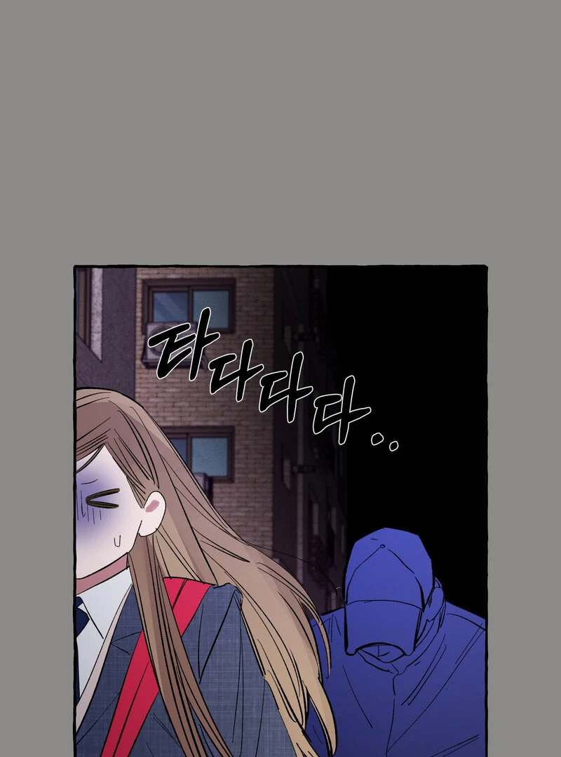 One-Sided Love Rendezvous: Believe in Love Chapter 3 - Page 27