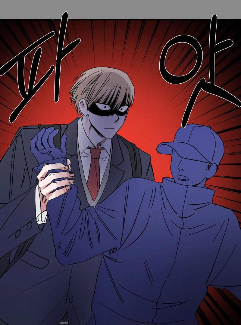 One-Sided Love Rendezvous: Believe in Love Chapter 3 - Page 30