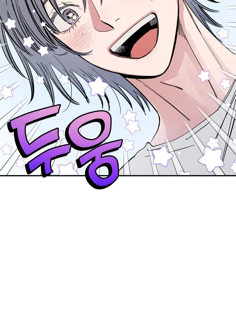 One-Sided Love Rendezvous: Believe in Love Chapter 3 - Page 5