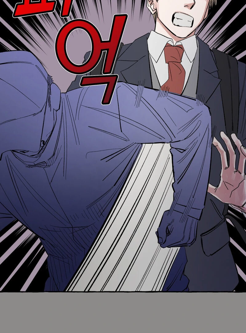 One-Sided Love Rendezvous: Believe in Love Chapter 3 - Page 44