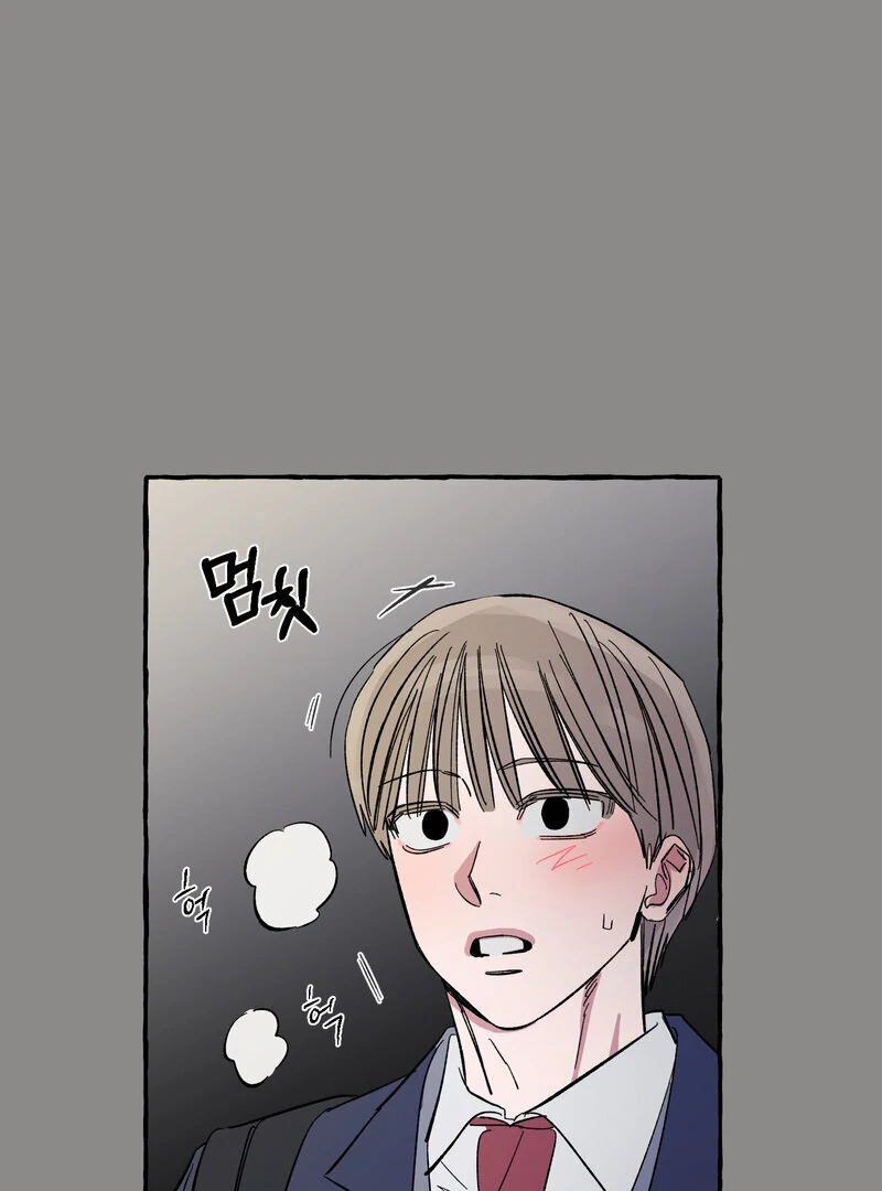 One-Sided Love Rendezvous: Believe in Love Chapter 3 - Page 50