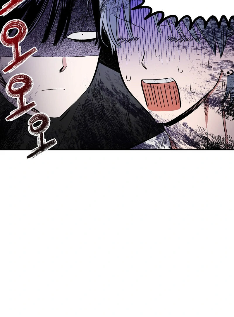 One-Sided Love Rendezvous: Believe in Love Chapter 3 - Page 71