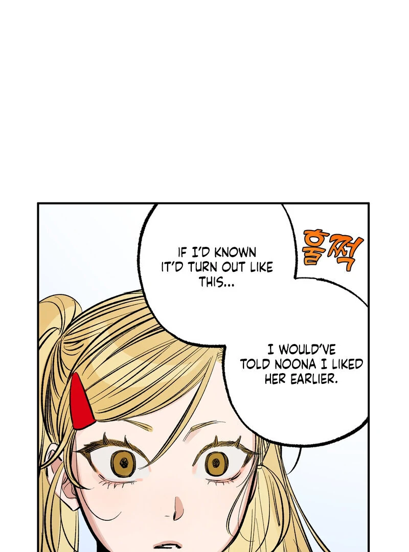 One-Sided Love Rendezvous: Believe in Love Chapter 3 - Page 79