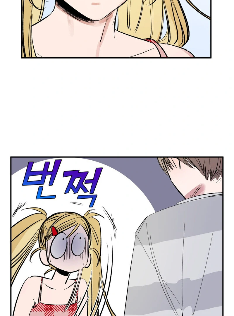 One-Sided Love Rendezvous: Believe in Love Chapter 3 - Page 80