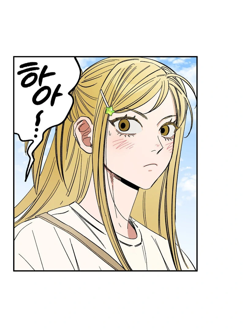 One-Sided Love Rendezvous: Believe in Love Chapter 5 - Page 15