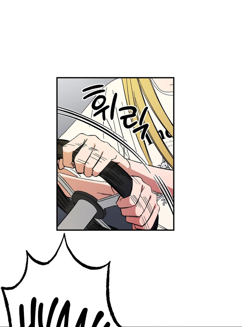 One-Sided Love Rendezvous: Believe in Love Chapter 5 - Page 3