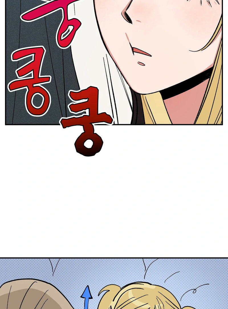 One-Sided Love Rendezvous: Believe in Love Chapter 5 - Page 30