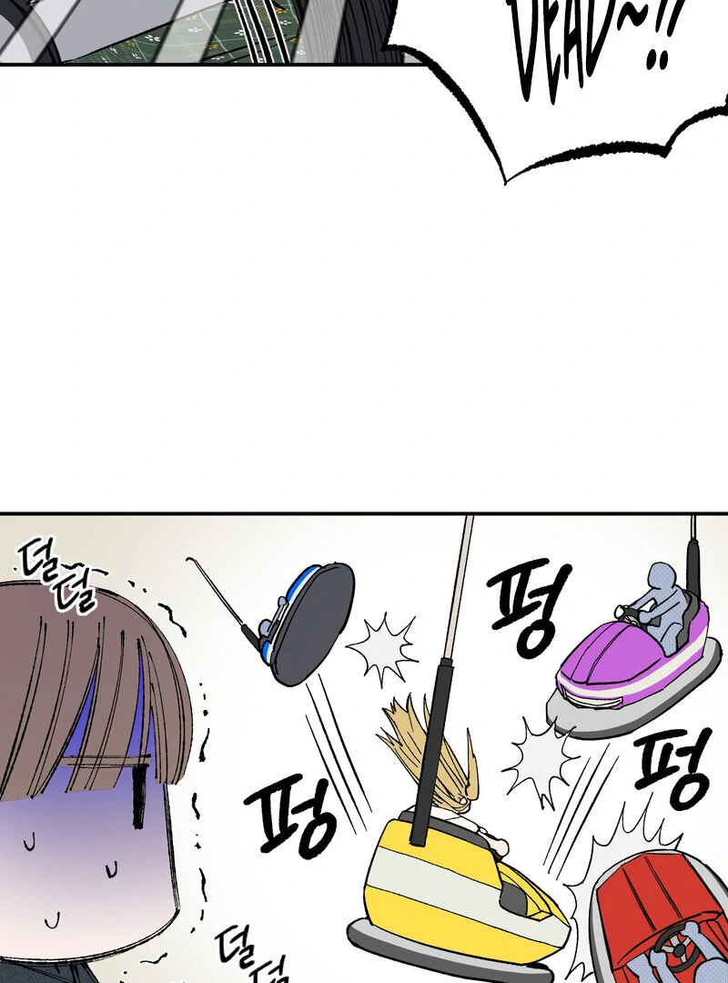 One-Sided Love Rendezvous: Believe in Love Chapter 5 - Page 5