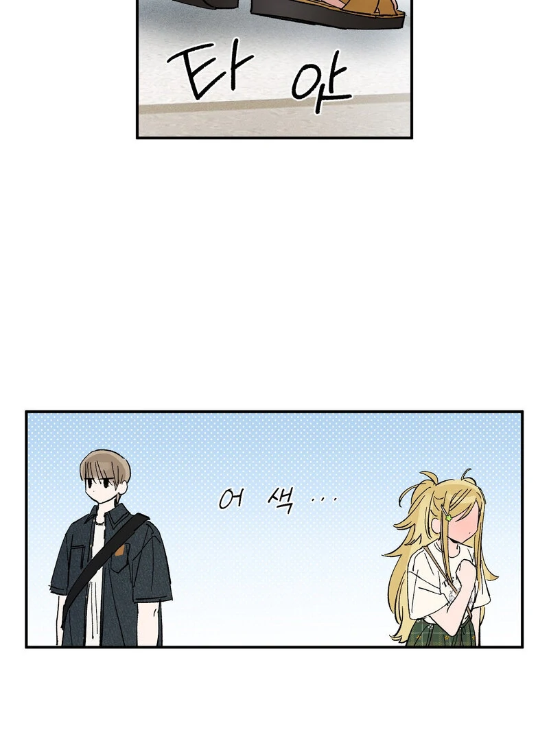 One-Sided Love Rendezvous: Believe in Love Chapter 5 - Page 45