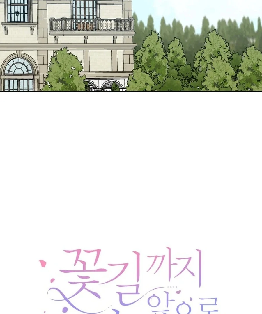 One Step Forward to the Flower Path Chapter 133 - Page 17