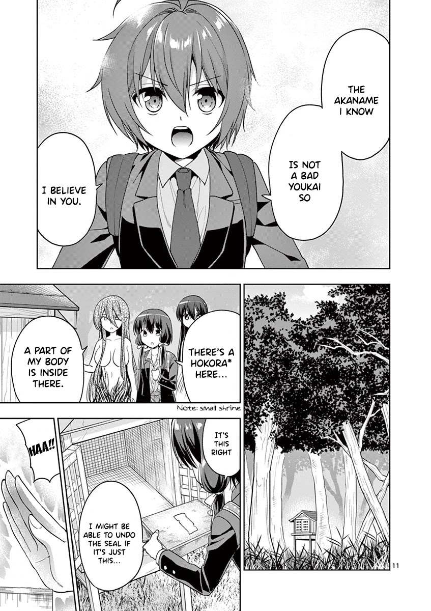 Onee Chan wa Koi Youkai Chapter 11 - Page 12