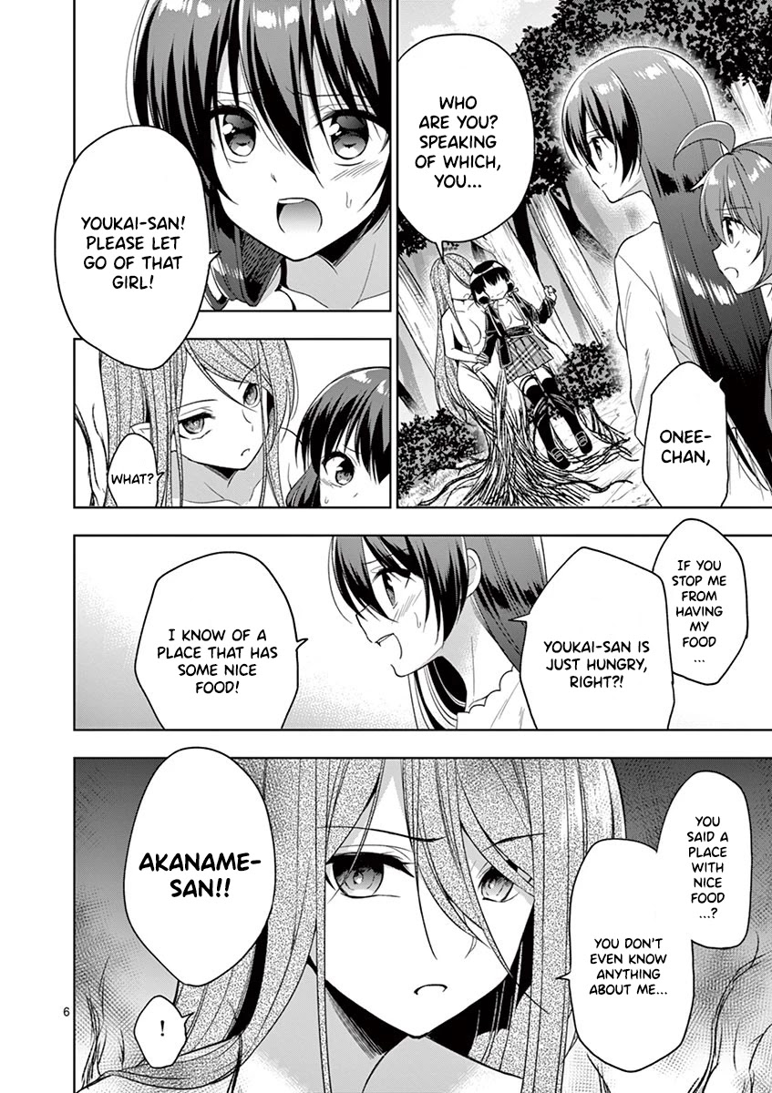 Onee Chan wa Koi Youkai Chapter 11 - Page 7