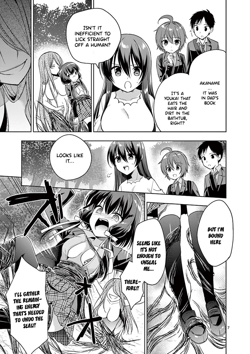 Onee Chan wa Koi Youkai Chapter 11 - Page 8