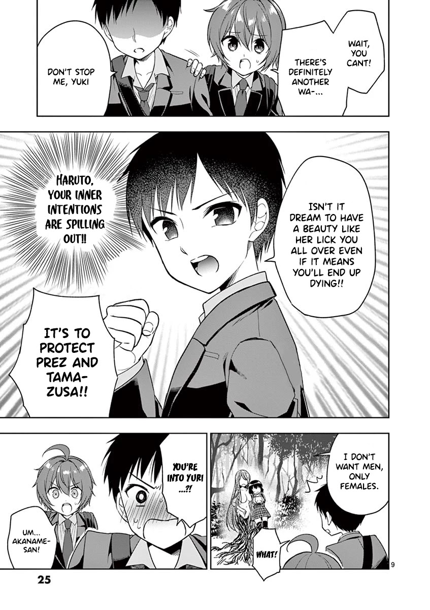 Onee Chan wa Koi Youkai Chapter 11 - Page 10