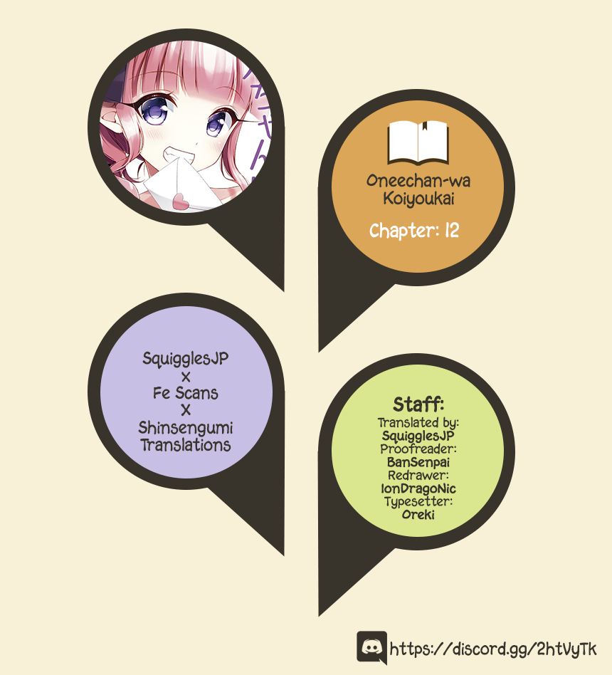 Onee Chan wa Koi Youkai Chapter 12 - Page 1