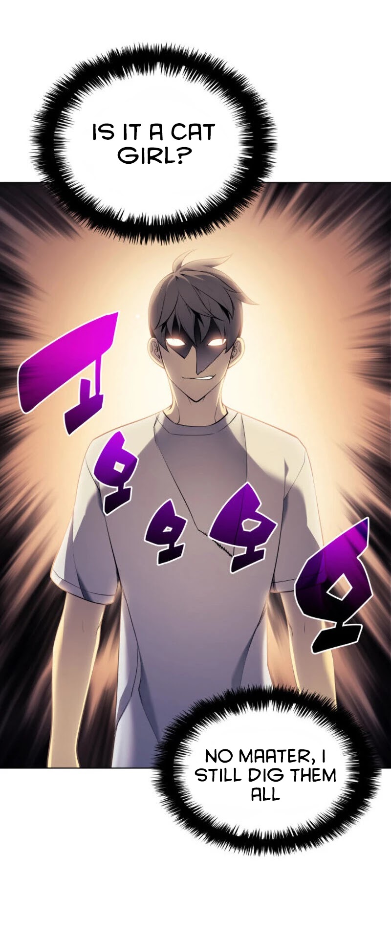 Onee Chan wa Koi Youkai Chapter 12 - Page 14