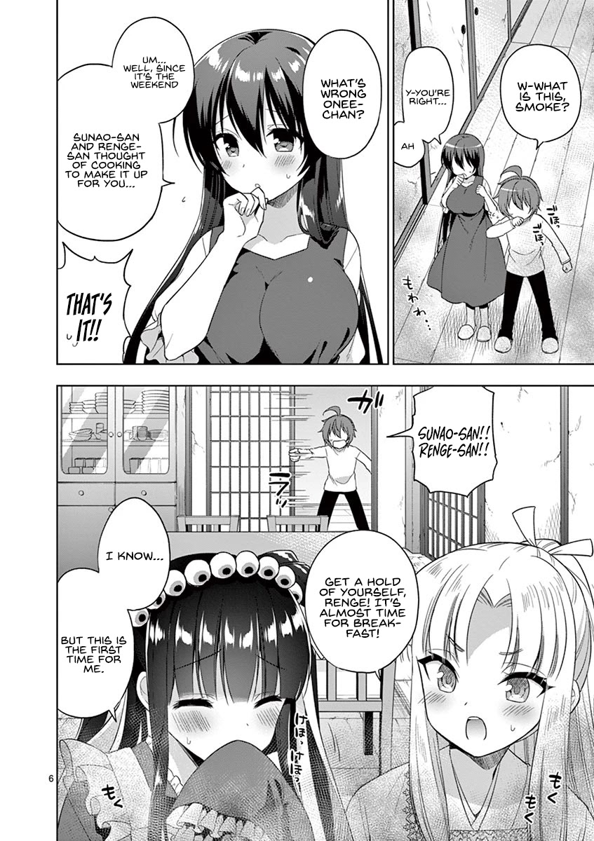 Onee Chan wa Koi Youkai Chapter 12 - Page 7