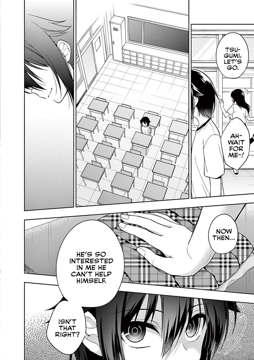 Onee Chan wa Koi Youkai Chapter 13 - Page 11