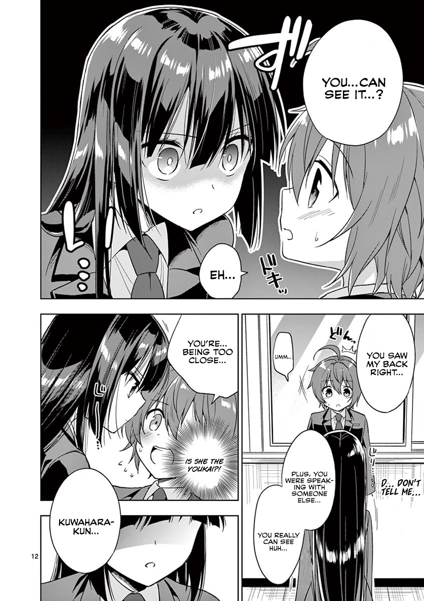 Onee Chan wa Koi Youkai Chapter 14 - Page 13