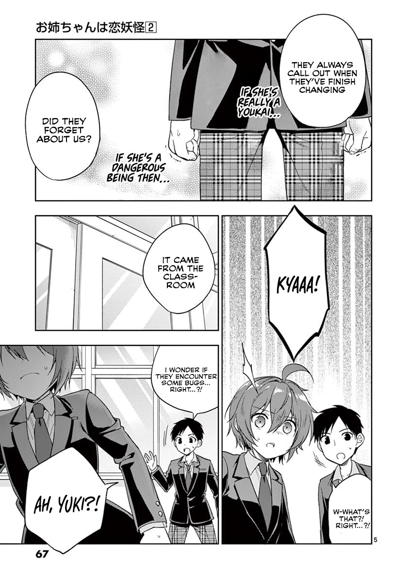 Onee Chan wa Koi Youkai Chapter 14 - Page 6