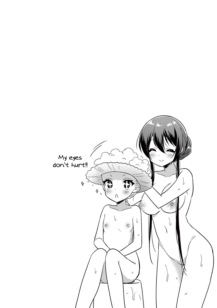 Onee Chan wa Koi Youkai Chapter 16 - Page 13