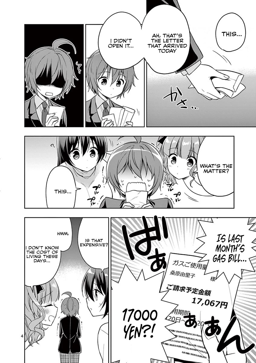 Onee Chan wa Koi Youkai Chapter 16 - Page 5