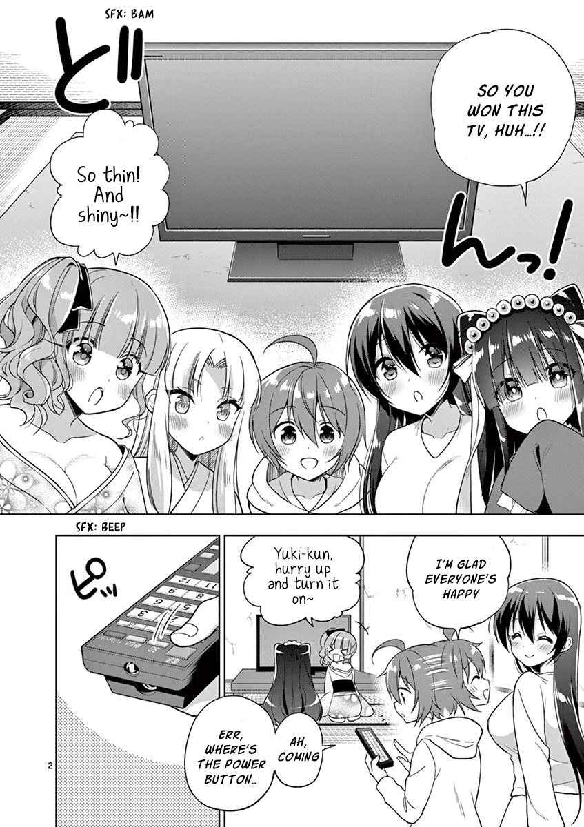 Onee Chan wa Koi Youkai Chapter 17 - Page 3