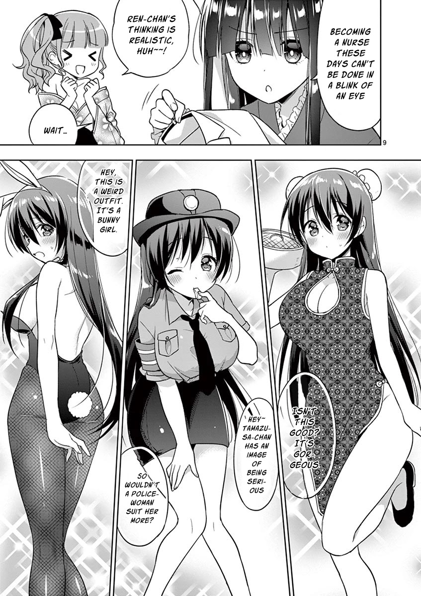 Onee Chan wa Koi Youkai Chapter 17 - Page 10