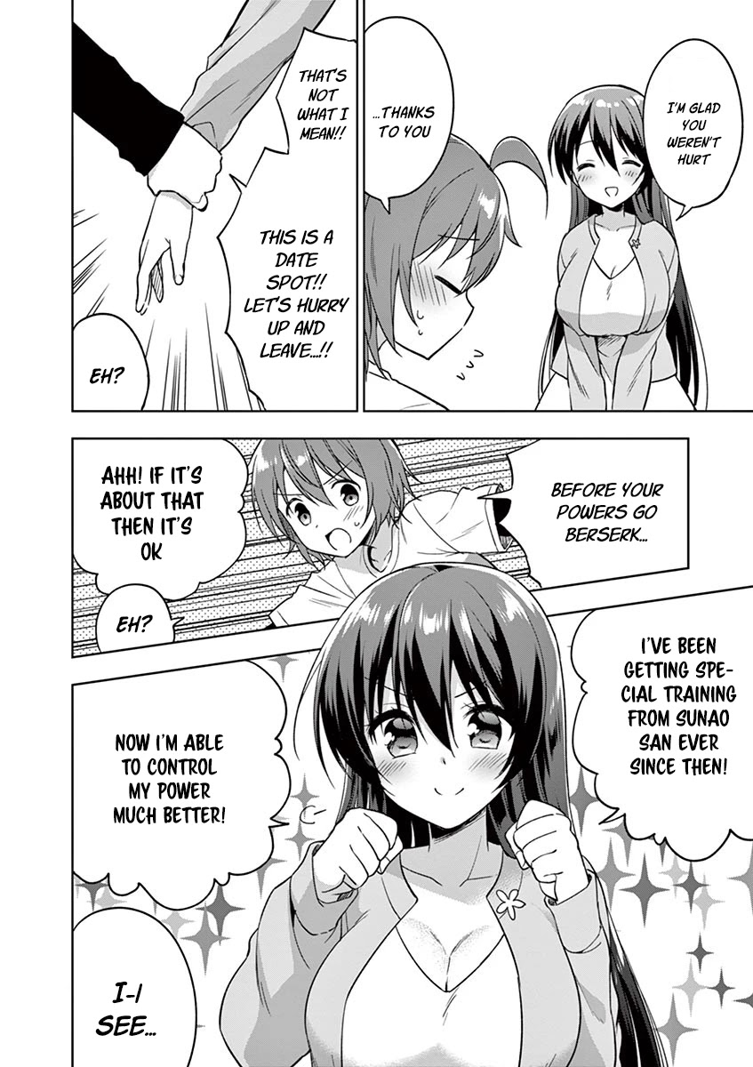 Onee Chan wa Koi Youkai Chapter 19 - Page 11