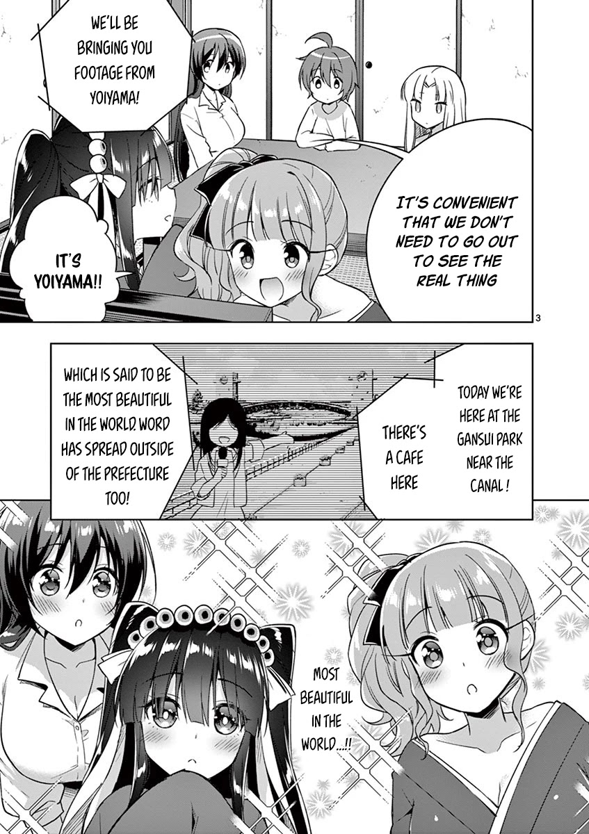 Onee Chan wa Koi Youkai Chapter 19 - Page 4