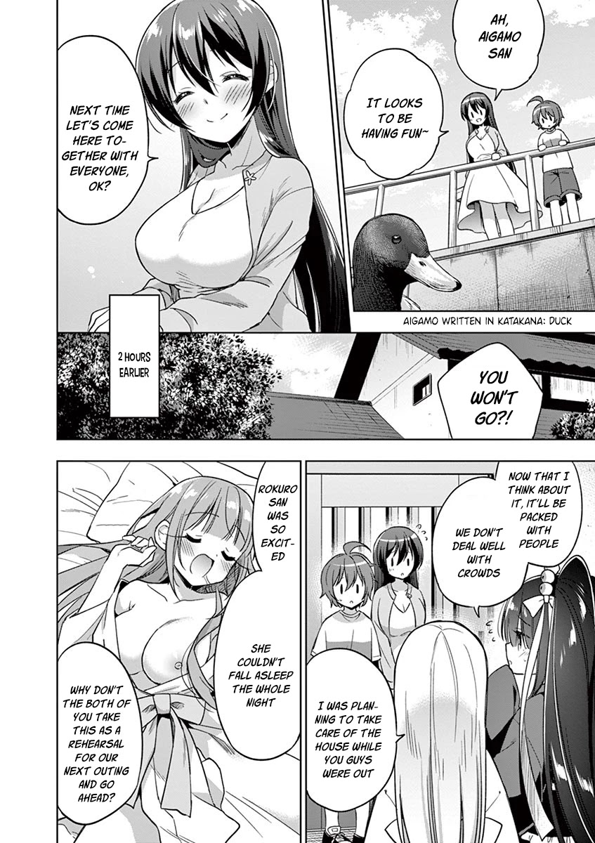 Onee Chan wa Koi Youkai Chapter 19 - Page 7