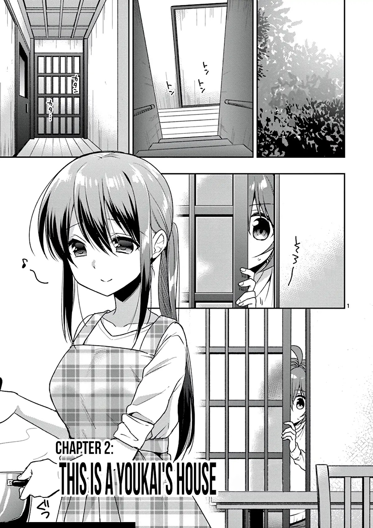 Onee Chan wa Koi Youkai Chapter 2 - Page 2