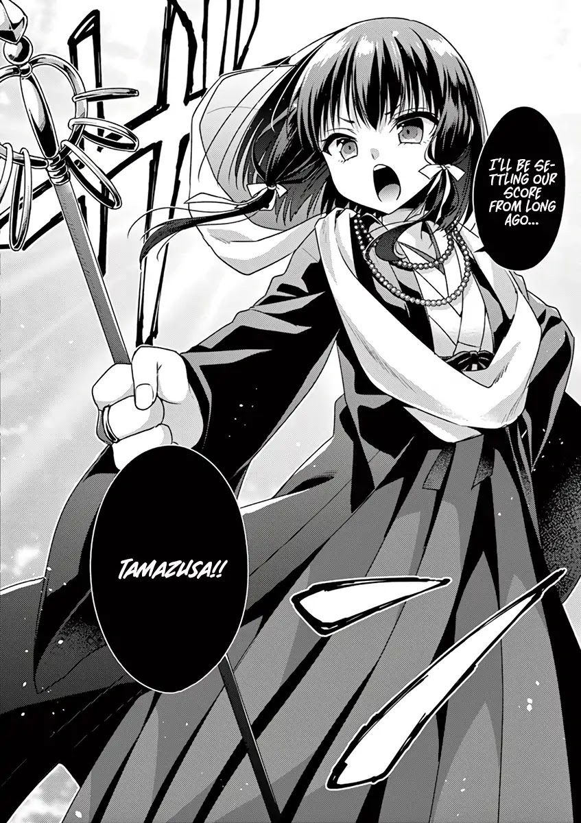 Onee Chan wa Koi Youkai Chapter 2 - Page 31