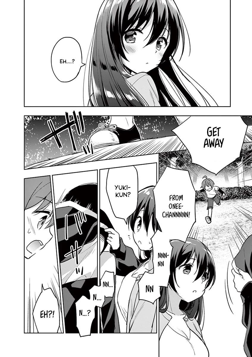 Onee Chan wa Koi Youkai Chapter 20 - Page 3