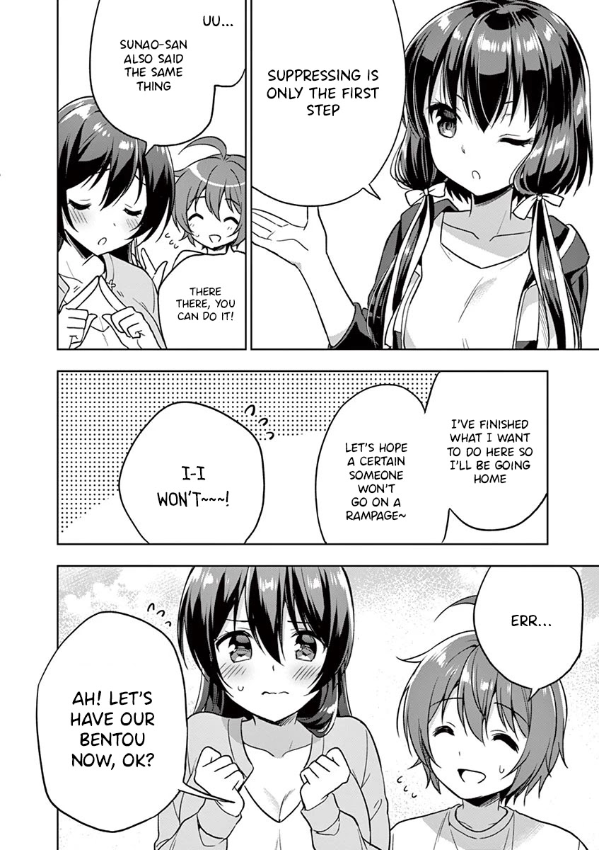 Onee Chan wa Koi Youkai Chapter 20 - Page 7