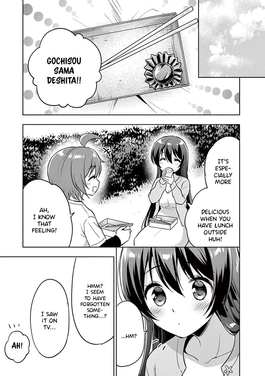 Onee Chan wa Koi Youkai Chapter 20 - Page 8