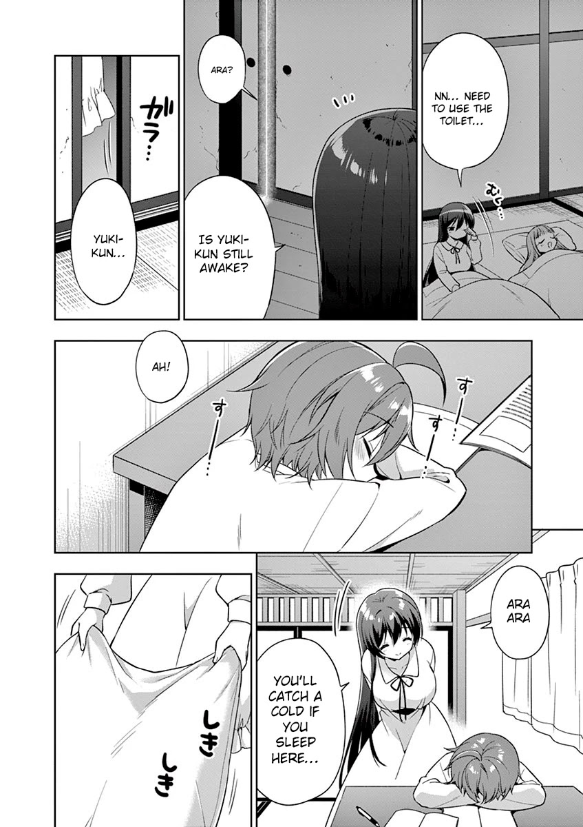 Onee Chan wa Koi Youkai Chapter 22.5 - Page 3