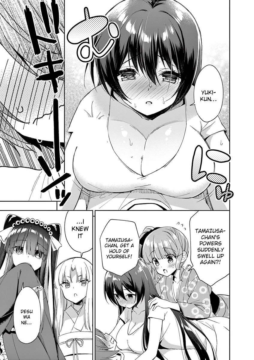 Onee Chan wa Koi Youkai Chapter 22 - Page 14