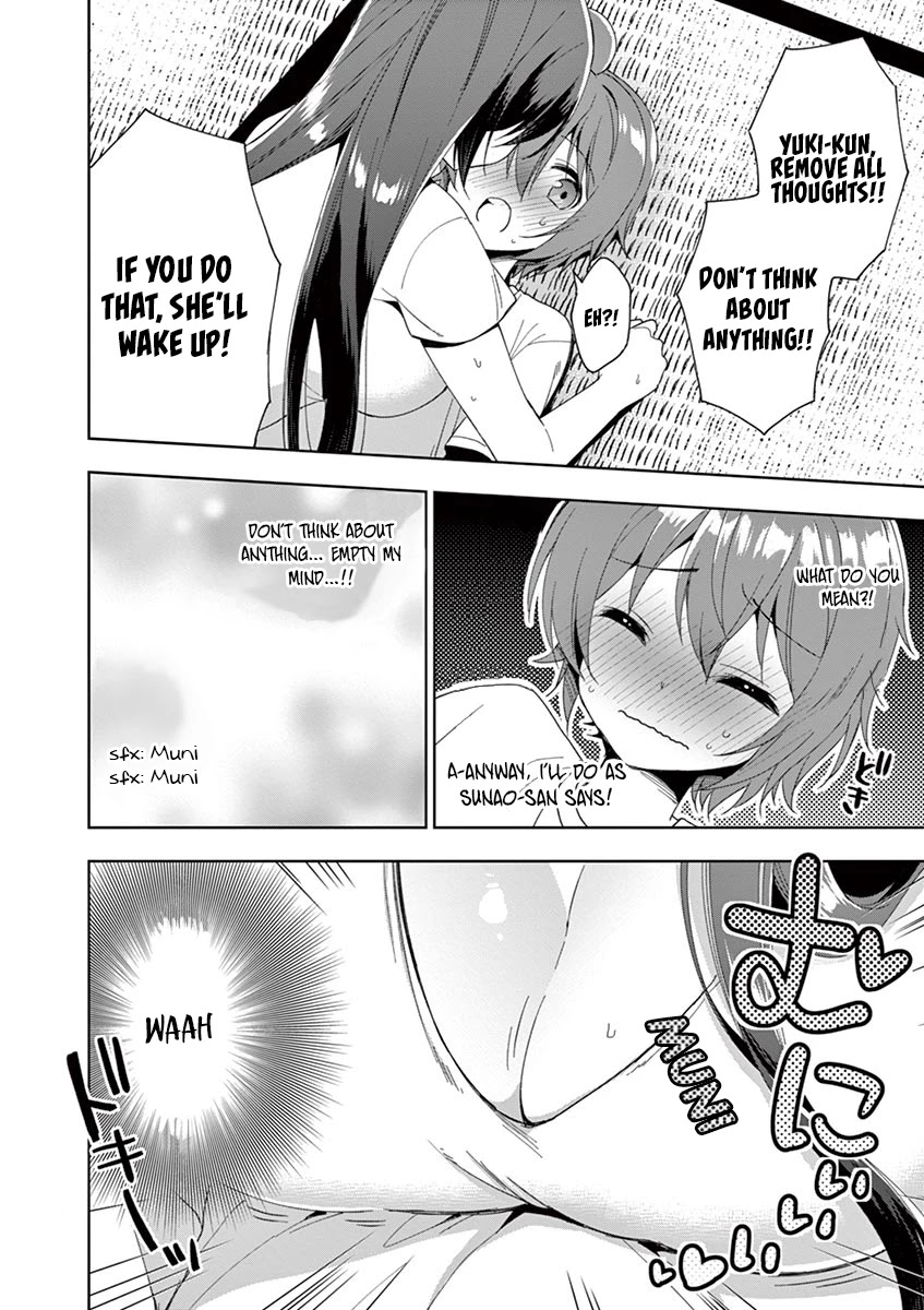 Onee Chan wa Koi Youkai Chapter 22 - Page 15