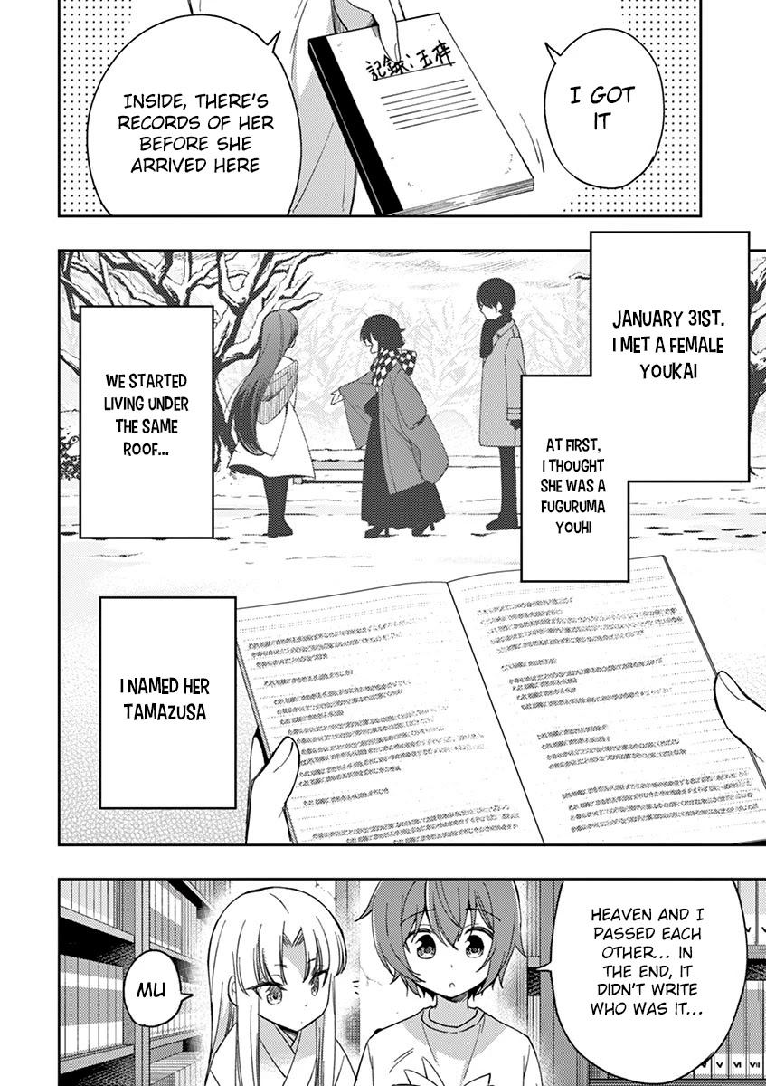 Onee Chan wa Koi Youkai Chapter 22 - Page 5