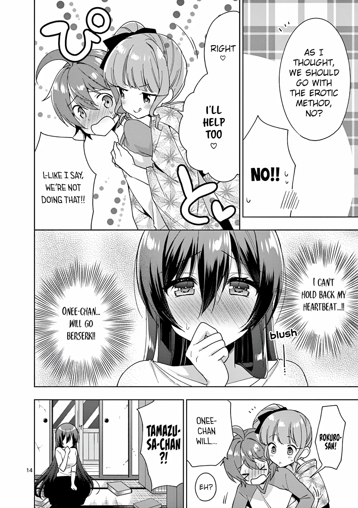 Onee Chan wa Koi Youkai Chapter 23 - Page 15