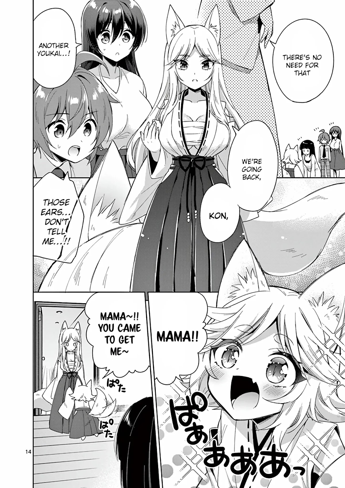 Onee Chan wa Koi Youkai Chapter 25 - Page 15