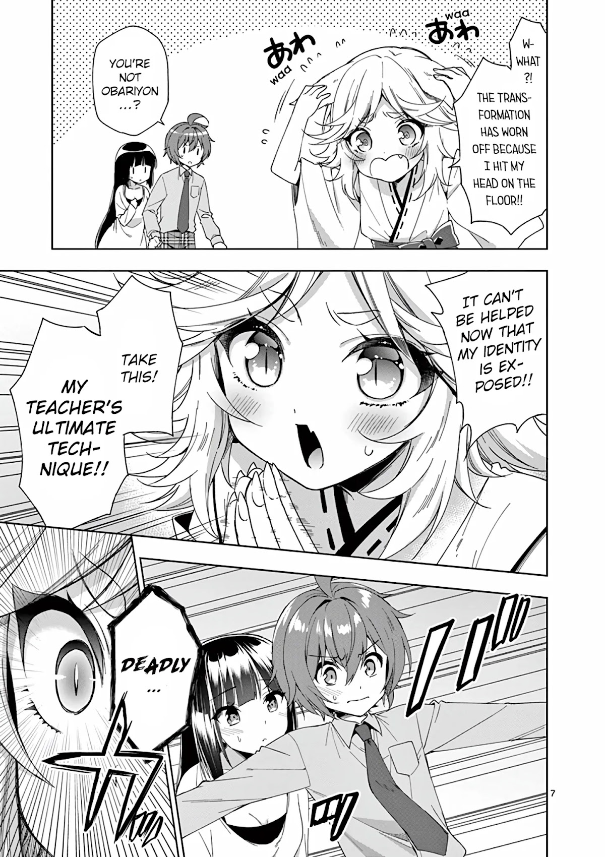 Onee Chan wa Koi Youkai Chapter 25 - Page 8