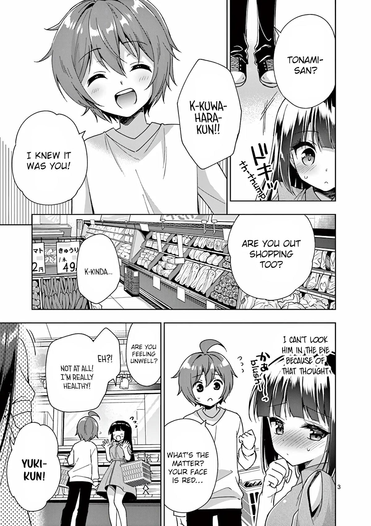 Onee Chan wa Koi Youkai Chapter 26 - Page 4