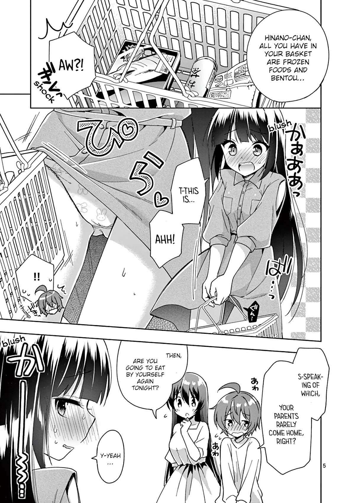 Onee Chan wa Koi Youkai Chapter 26 - Page 6