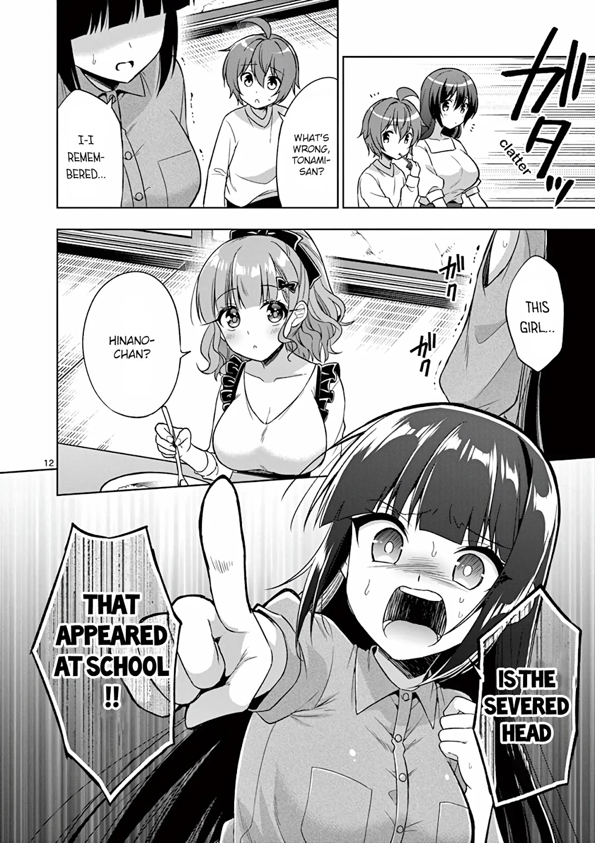 Onee Chan wa Koi Youkai Chapter 27 - Page 13