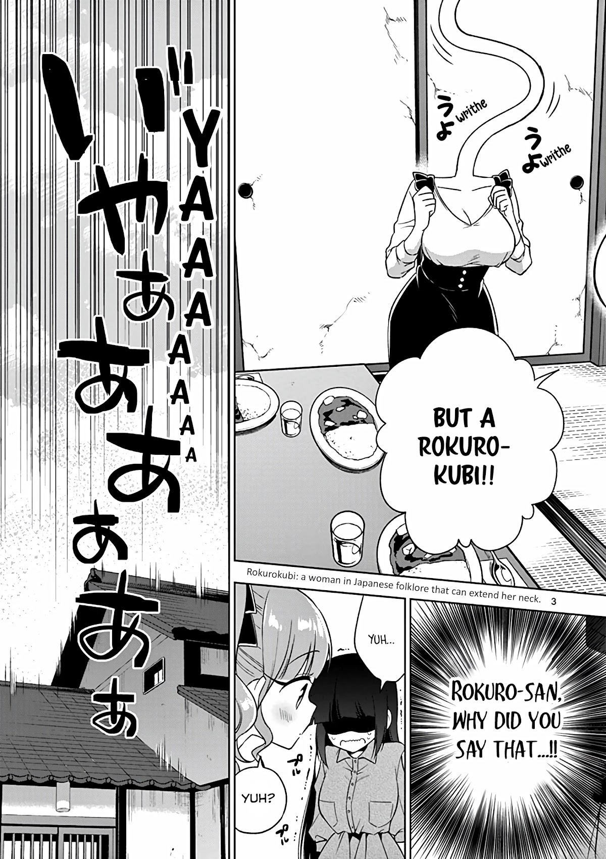 Onee Chan wa Koi Youkai Chapter 28 - Page 4