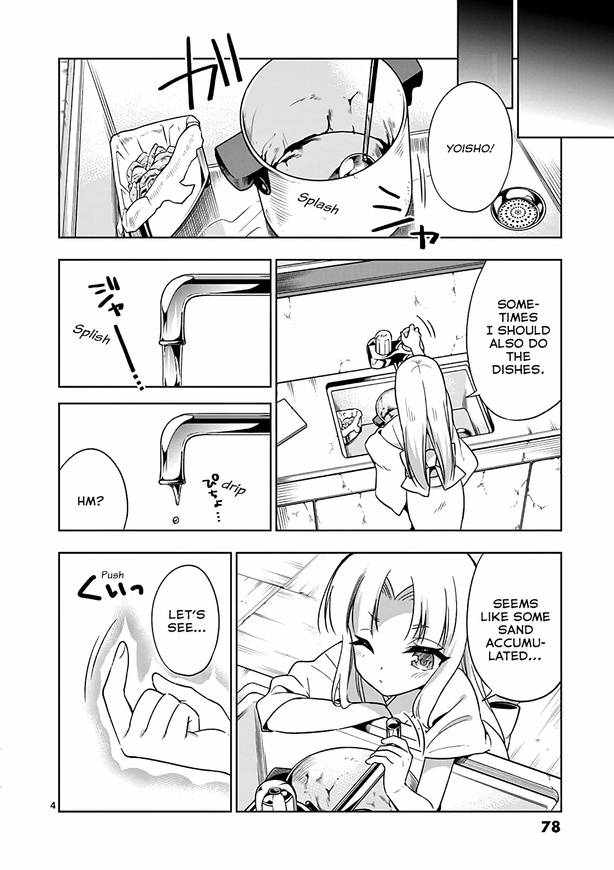 Onee Chan wa Koi Youkai Chapter 28 - Page 5