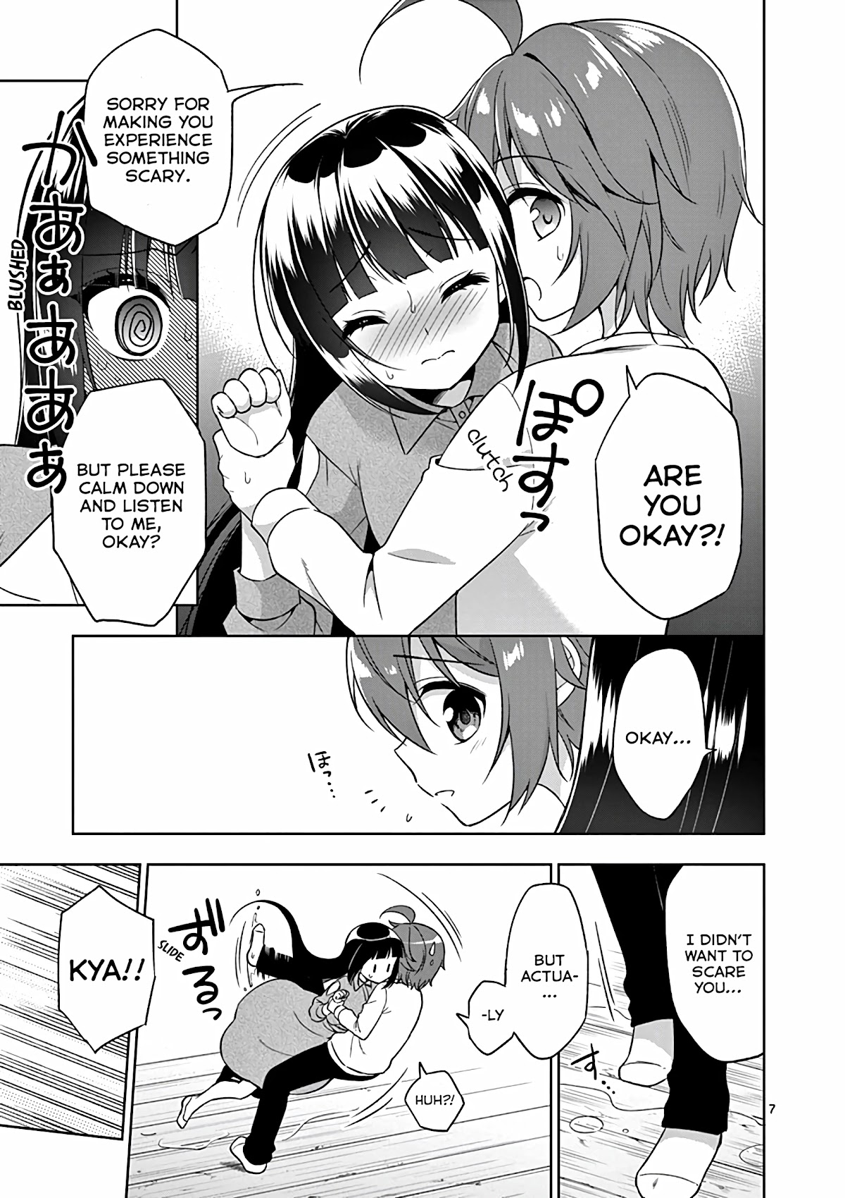 Onee Chan wa Koi Youkai Chapter 28 - Page 8